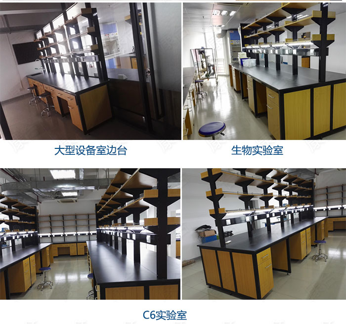 中國科學(xué)院實驗室裝修改造工程